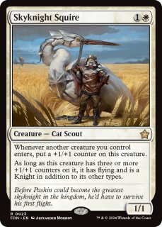 ファウンデーションズ - MTG専門店シングルスター (Page 3)