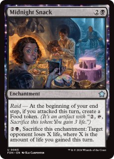 穢すもの、ウラモグ (Ulamog, the Defiler) · Modern Horizons 3