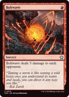 値下げアイテム Pick Up!! - MTG専門店シングルスター 値下げアイテム Pick Up!! - MTG専門店シングルスター