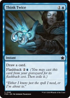再誕世界、エムラクール/Emrakul, the World Anew (全面アート版