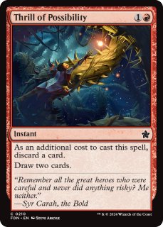 ヤヴィマヤの化身、ムルタニ 未来予知枠 foil ミステリーブースター2 ヤーグルとムルタニ/Yargle and Multani (ショーケース版
