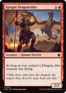 スタンダード（英語版）- MTG専門店シングルスター (Page 37)