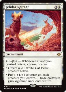 エルドレインの玉座　拡張　Foil 1枚 FOIL] エルドレインの玉座/Throne of Eldraine (拡張アート版