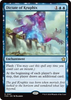 mtg すりのチビボネ ショーケース 4枚セット 日本語版   otj edh Amazon.co.jp: mtg すりのチビボネ ショーケース 4枚セット 本語