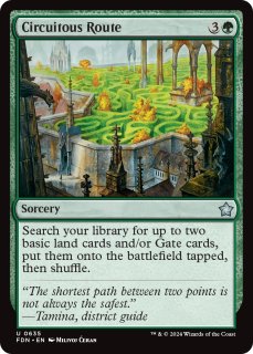EX+](FOIL)三本木市/Three Tree City《英語》【BLB】