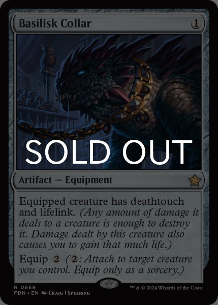 画像1: バジリスクの首輪/Basilisk Collar 【英語版】 [FDN-灰R] (1)
