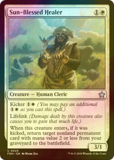 FOIL] 敬慕される腐敗僧/Venerated Rotpriest (拡張アート版