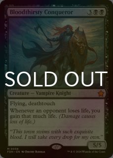 FOIL] 死儀礼のシャーマン/Deathrite Shaman (旧枠・シリアル221/500