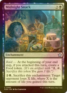 旧枠Foil 悟りの教示者/[6ED-P] 白 PLD その2 旧枠Foil 悟りの教示者/[6ED-P] 白 PLD その2 悟りの