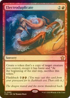 051)□拡張アート□《変化の狂信者/Metamorphosis Fanatic》[DSC