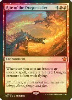 MTG, マジック:ザ・ギャザリング 通販 | ENNDAL GAMES / 【Foil