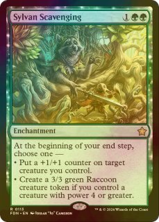 ミントモール / MINT GAMES MTG(東日本橋) / 【2X2】【JPN