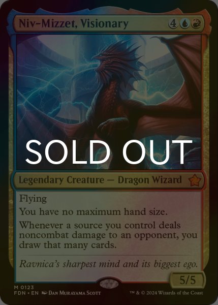 画像1: [FOIL] 先見者、ニヴ＝ミゼット/Niv-Mizzet, Visionary 【英語版】 [FDN-金MR] (1)