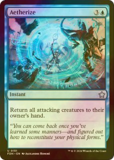 FOIL] 約束された終末、エムラクール/Emrakul, the Promised End