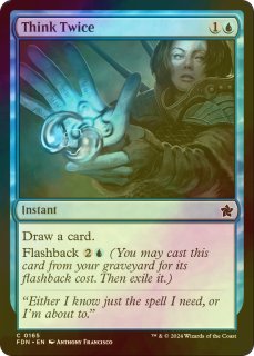 MTG 真髄の針 / Pithing Needle 英　FOIL 4枚セット 真髄の針/Pithing Needle《英語》【SLD】