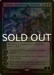 FOIL] 闇の領域のリリアナ/Liliana of the Dark Realms (全面アート版