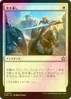 FOIL] アガサの魂の大釜/Agatha's Soul Cauldron ○ (日本産