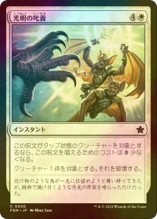 ロンゾ族のガード、キマリ/Kimahri, Valiant Guardian 【日本語