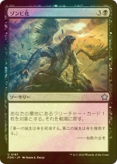 FOIL] 太陽の勇者、エルズペス/Elspeth, Sun's Champion (全面アート版) 【日本語版】 [BLC-白MR] -  シングルスター
