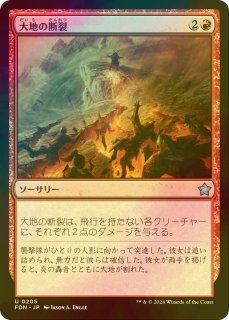 モックス・ジャスパー ショーケース　foil Mox Jasper (Showcase) • Tarkir: Dragonstorm (TDM) #325