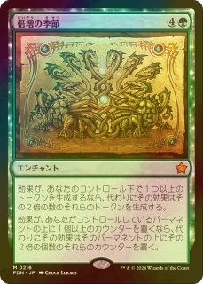 巨大なるカーリア/Kaalia of the Vast No.343 (全面アート版) 【日本語