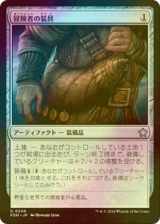 FOIL] ラノワールのエルフ/Llanowar Elves 【日本語版】 [FDN-緑C