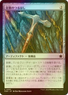 FOIL)(ショーケース枠)光輝の睡蓮/Radiant Lotus《英語》【DFT】
