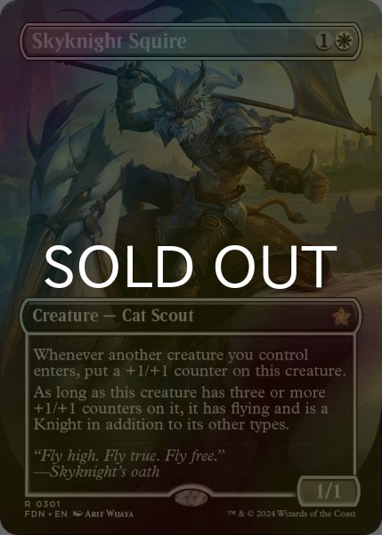 画像1: [FOIL] 空騎士の従者/Skyknight Squire (全面アート版) 【英語版】 [FDN-白R] (1)