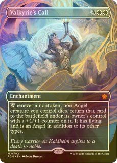 [EX+](フラクチャーFOIL)審判の日/Day of Judgment《日本語》【FDN】