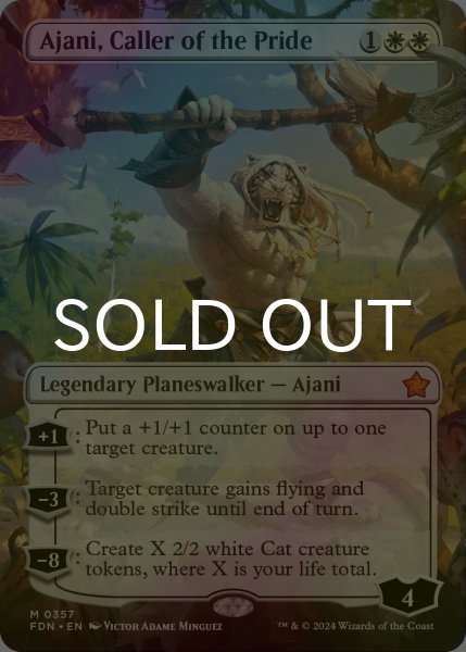 画像1: [FOIL] 群れの統率者アジャニ/Ajani, Caller of the Pride (全面アート版) 【英語版】 [FDN-白MR] (1)