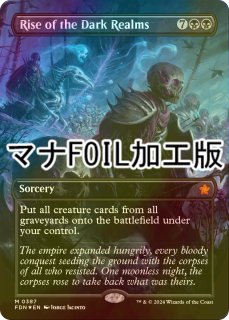 FOIL > スタンダード - シングルスター (Page 6)