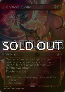 FIN/PrePR】※Foil※《SeeDの傭兵、スコール/Squall, SeeD