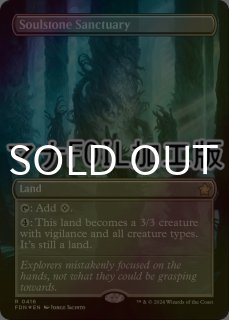 FOIL] 微風を呼び覚ますもの、カイカ/Kykar, Zephyr Awakener (全面