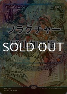 FOIL] ラノワールのエルフ/Llanowar Elves (ジャパン・ショーケース版