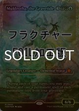 FOIL - シングルスター (Page 7)