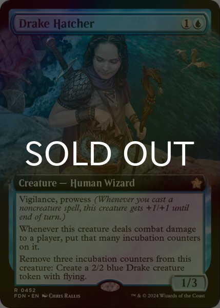 画像1: [FOIL] ドレイクの孵卵者/Drake Hatcher (拡張アート版) 【英語版】 [FDN-青R] (1)