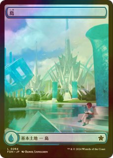 ヴェズーヴァ/Vesuva 【日本語版】 [TSR-土地MR] - シングルスター