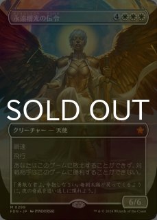 ファウンデーションズ (日・英) - シングルスター