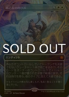 ファウンデーションズ (日・英) - シングルスター