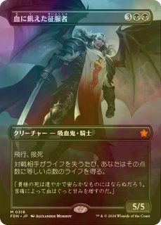 FOIL] 陰謀団の貴重品室/Cabal Coffers (海外産ブースター版