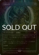 全てを喰らうもの、イグラ　3枚セット PiEDH】全てを喰らうもの、イグラ/Ygra, Eater of All｜Azsa