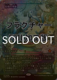 MTG FF ガッタとルッツ 拡張アート foil 日本語 - メルカリ
