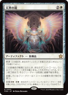 MTG 先見者、ニヴ＝ミゼット /マナFOIL　英語1枚　FDN ミントモール / MINT GAMES MTG(東日本橋) / 【FDN】【JPN