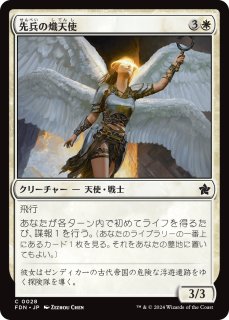 Mtg FOIL 雲海の魔人 (全面アート版) 日本語 FOIL】【日】雲海の魔人/The Cloudsea Djinn[ニクス咲きの古き
