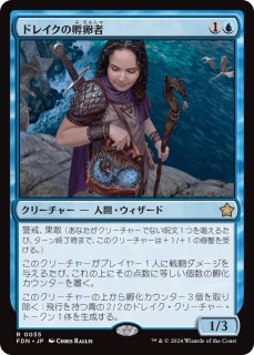 ミントモール / MINT GAMES MTG(東日本橋) / 【DFT】【ENG