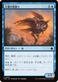 ゾンビ化 [ODY] 【BIGWEB | MTG】日本最大級の激安カードゲーム