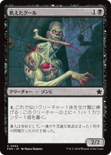 MTG 闇の領域のリリアナ【レイズド・Foil】 FOIL] 闇の領域のリリアナ/Liliana of the Dark Realms (全面アート版