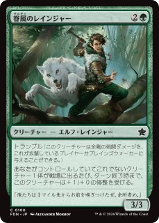 機械文明の旗手、エドガー　日本語　拡張アート　foil エラーカード MTG 奇跡個体 機械文明の旗手、エドガー 日本拡張