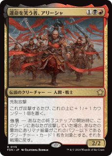 値下げアイテム Pick Up!! - MTG専門店シングルスター