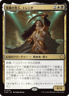 サンダー・ジャンクションの無法者 日本語版 プレイブースター